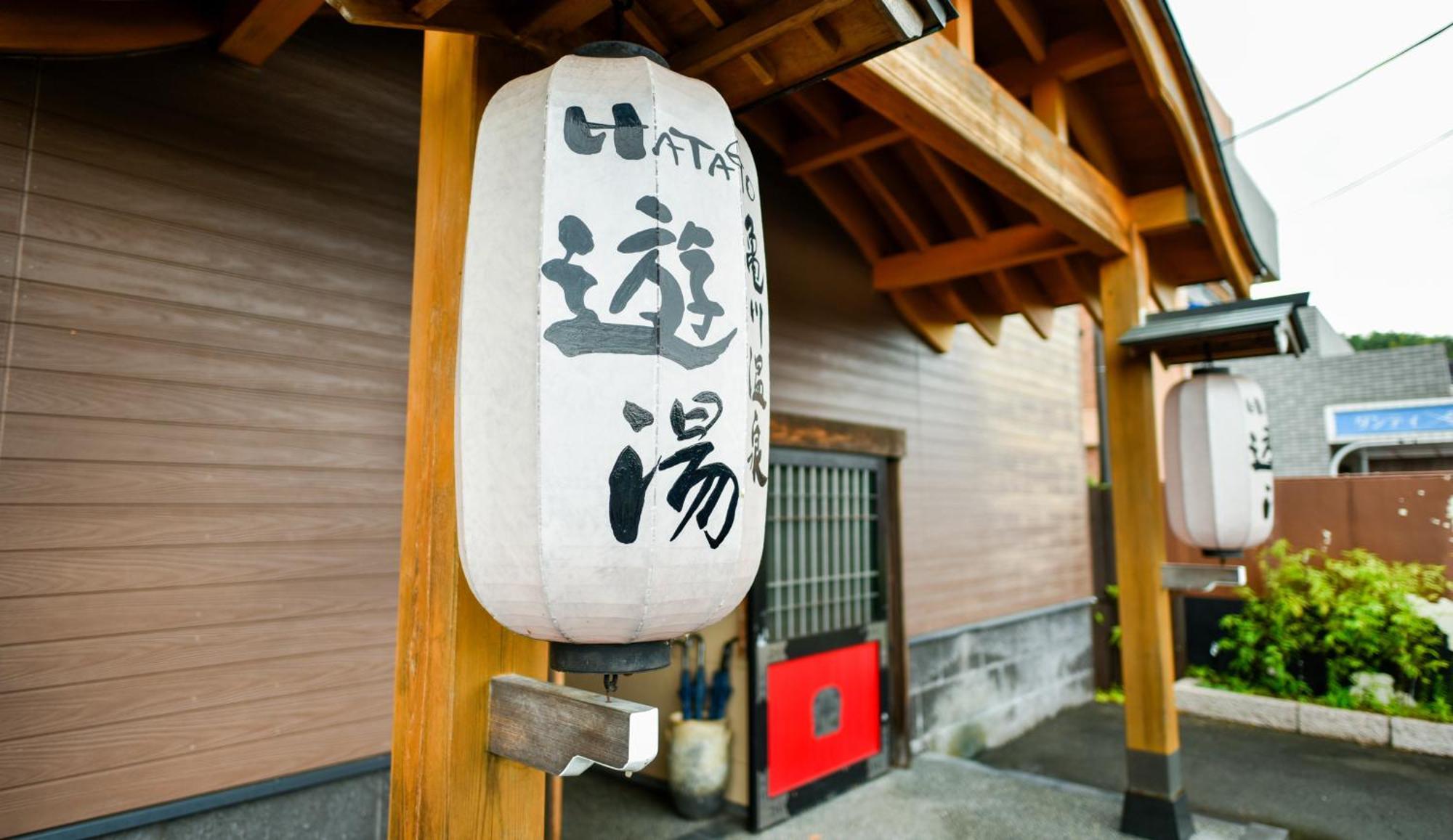 Kamegawa Onsen Hatago Yuyu 벳푸 외부 사진