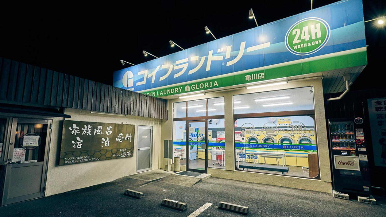 Kamegawa Onsen Hatago Yuyu 벳푸 외부 사진