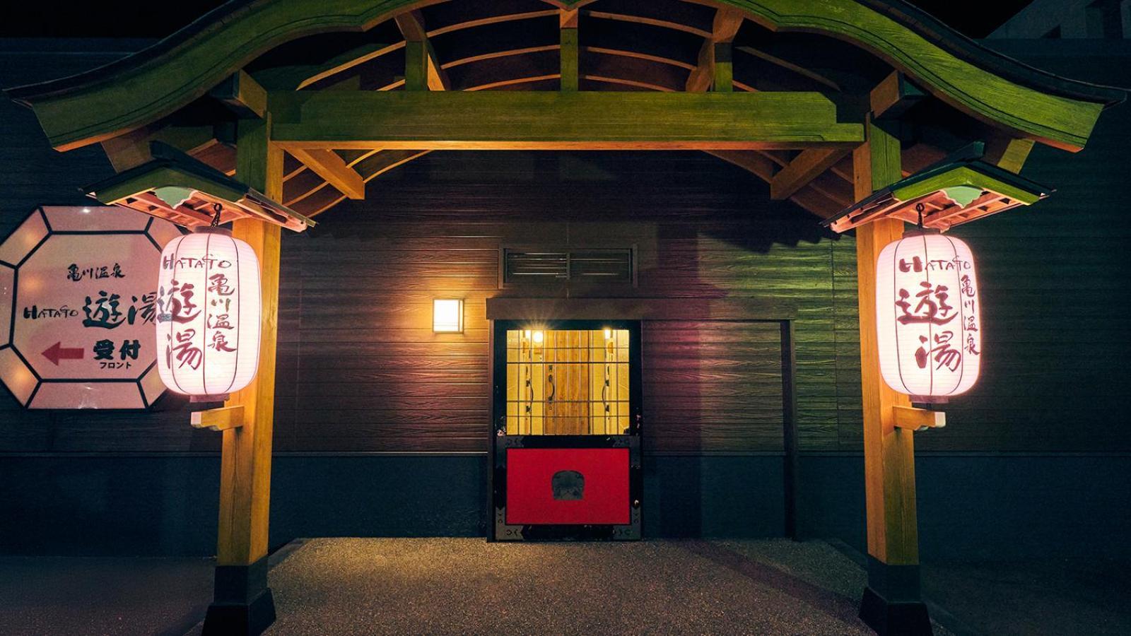Kamegawa Onsen Hatago Yuyu 벳푸 외부 사진